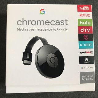 chrome cast(映像用ケーブル)