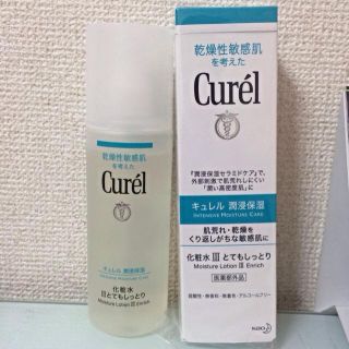 キュレル(Curel)の♡ キュレル化粧水 Ⅲ とてもしっとり♡(その他)