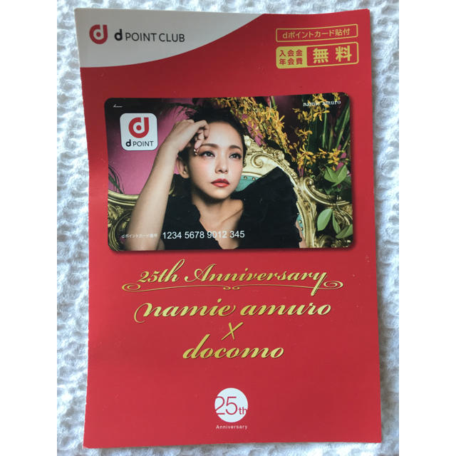 NTTdocomo(エヌティティドコモ)の【限定品】安室奈美恵 dポイントカード エンタメ/ホビーのタレントグッズ(ミュージシャン)の商品写真