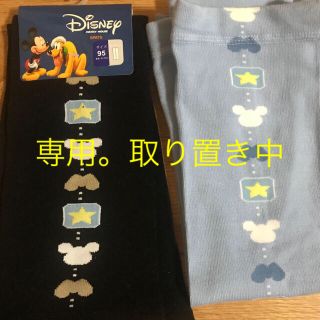 ディズニー(Disney)のディズニー スパッツ(パンツ/スパッツ)