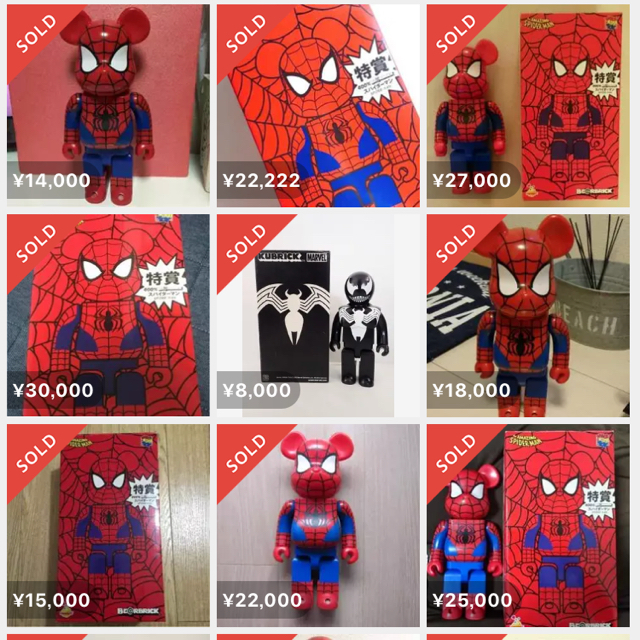 ベアブリック スパイダーマン 400% エンタメ/ホビーのフィギュア(アメコミ)の商品写真