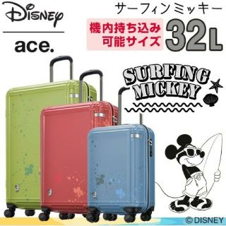 エース(ace.)のACEディズニー限定版 サーフィンミッキー レッド(スーツケース/キャリーバッグ)