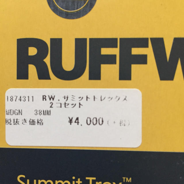 RUFFWEAR（ラフウェア）サミットトレックス 2コセット その他のペット用品(犬)の商品写真