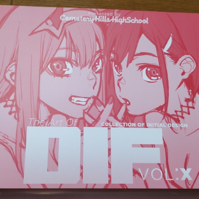 C94 新刊 The Art of DIF Vol.X