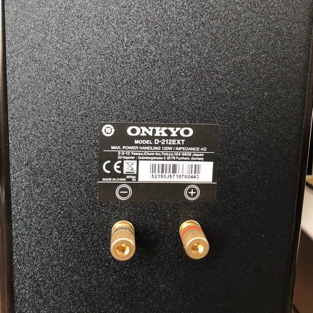 ONKYO(オンキヨー)の再出品 K様専用 R-N855 D-212EX スマホ/家電/カメラのオーディオ機器(アンプ)の商品写真