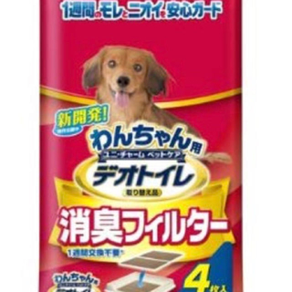 ユニチャーム(Unicharm)の【新品】デオトイレ 消臭フィルター 4枚入り(犬)