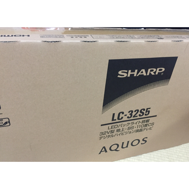 SHARP AQUOS LC-32S5 32V型 デジタルハイビジョン液晶テレビ