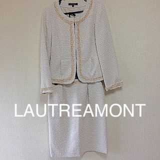 ロートレアモン(LAUTREAMONT)の極美品 LAUTREAMONT ロートレアモン ツイードスーツ フォーマルスーツ(スーツ)