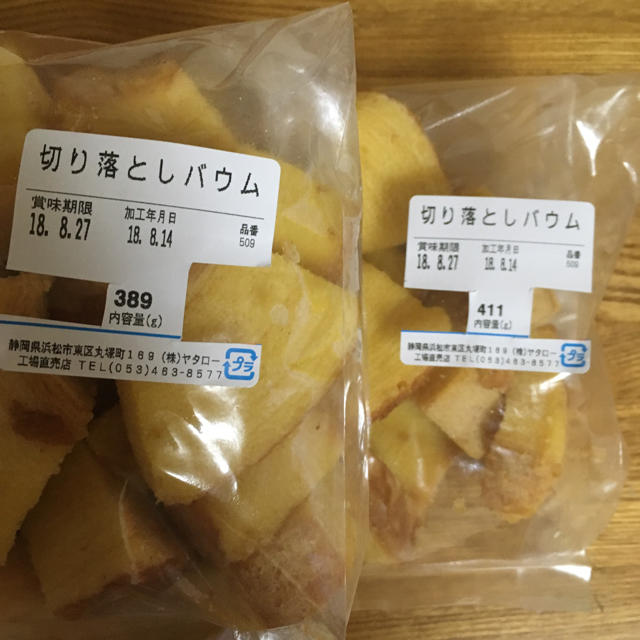 治一郎バウムクーヘン 食品/飲料/酒の食品(菓子/デザート)の商品写真