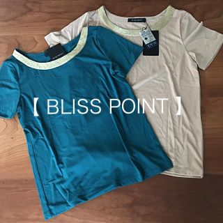 ブリスポイント(BLISS POINT)の【専用】BLISS POINTゴールドラインがポイント！UVケア素材カットソ(カットソー(半袖/袖なし))