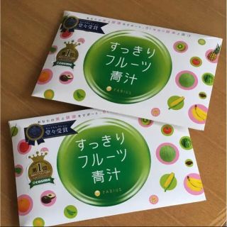 ファビウス(FABIUS)のしろやぎさん(ダイエット食品)