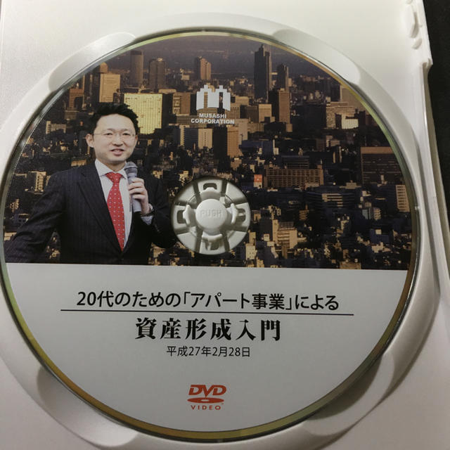 20代のためのアパート事業による資産形成入門 エンタメ/ホビーの本(ビジネス/経済)の商品写真