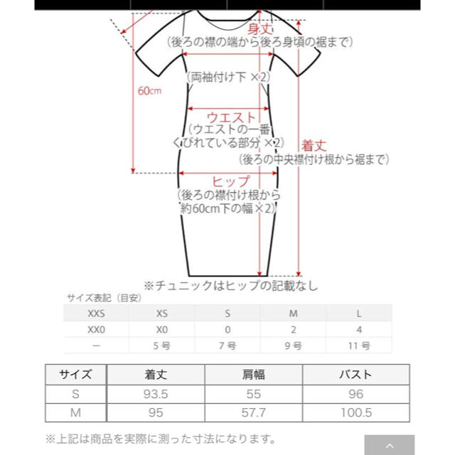 PLST(プラステ)のプラステ  ワンピース  ネイビー  新品 レディースのワンピース(ひざ丈ワンピース)の商品写真