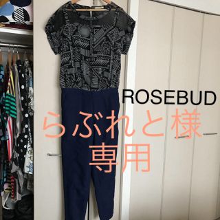 ローズバッド(ROSE BUD)のオールインワン(オールインワン)