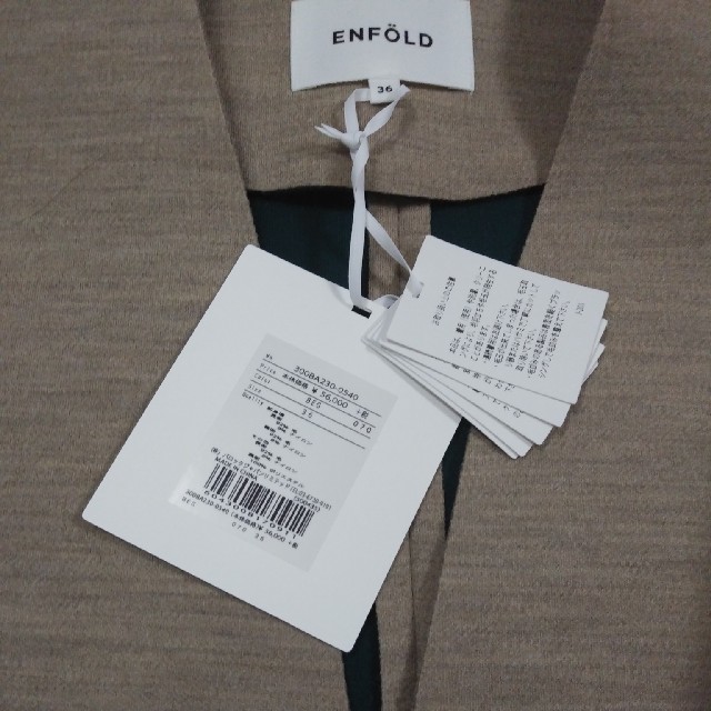 ENFOLD(エンフォルド)のflower様　専用 レディースのジャケット/アウター(ロングコート)の商品写真