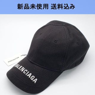 バレンシアガ(Balenciaga)のBALENCIAGA ロゴキャップ 19AW新作 新品未使用(キャップ)