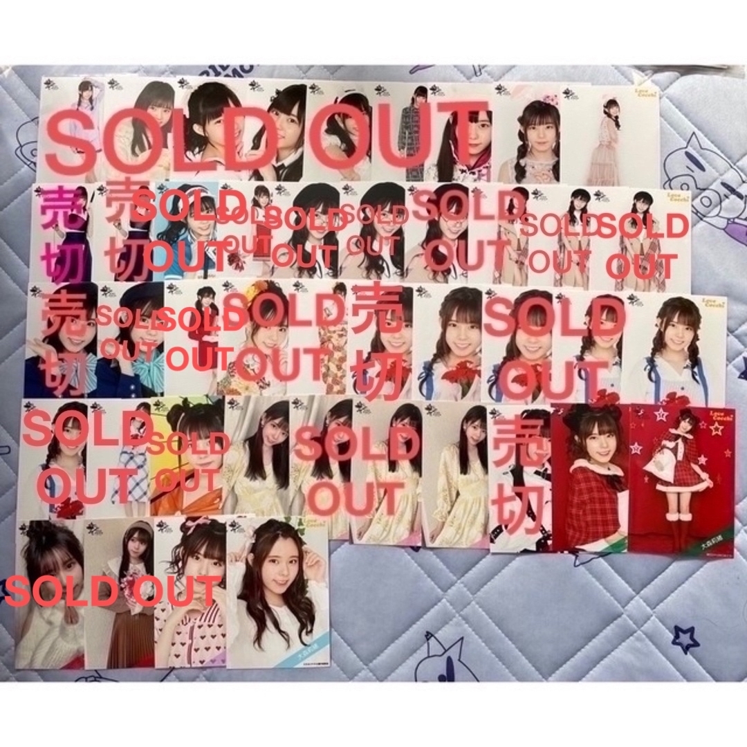 Love Cocchi 大森莉緒 生写真セット エンタメ/ホビーのタレントグッズ(アイドルグッズ)の商品写真