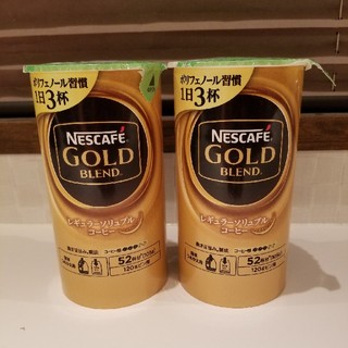 ネスレ(Nestle)のネスカフェゴールドブレンド【2本セット！】(コーヒー)