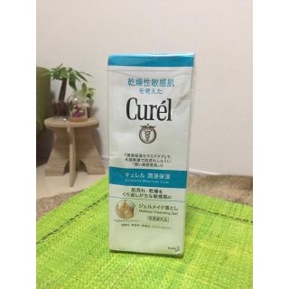 キュレル(Curel)のキュレル ジェルメイク落とし(クレンジング/メイク落とし)