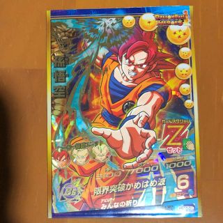 ドラゴンボール(ドラゴンボール)の美品！ 孫悟空ゴッドUR  おまけ付き(カード)