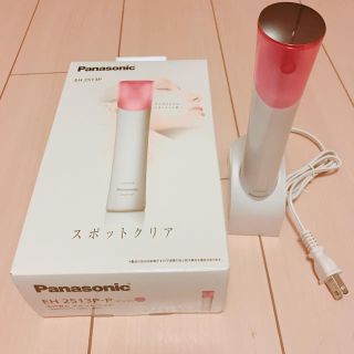 パナソニック(Panasonic)のPanasonic スポットクリア(フェイスケア/美顔器)