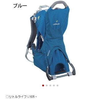 おじゃる様　専用　(LittleLife L105)(登山用品)