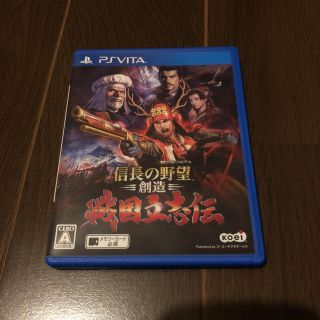 コーエーテクモゲームス(Koei Tecmo Games)のPS VITA 信長の野望 創造 戦国立志伝(携帯用ゲームソフト)