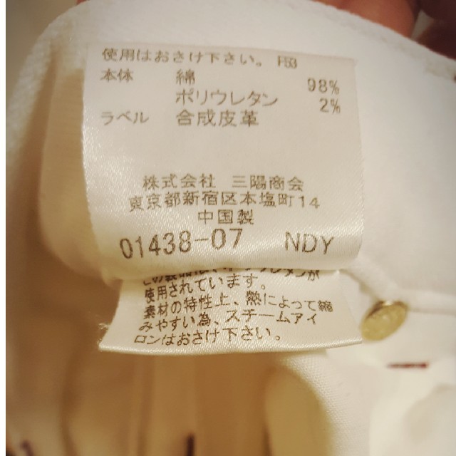 BURBERRY BLACK LABEL(バーバリーブラックレーベル)の『BL様専用』BURBERRY BLACKLABEL ホワイトデニム メンズのパンツ(デニム/ジーンズ)の商品写真