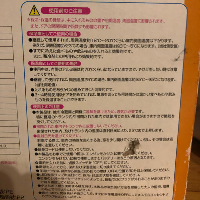 確認用 その他のその他(その他)の商品写真