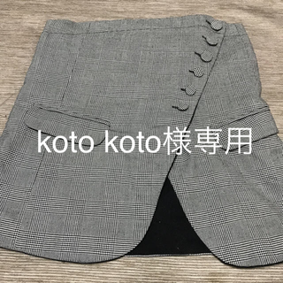 ザラ(ZARA)の【 koto koto様専用】ZARAグレンチェックビスチェ(その他)