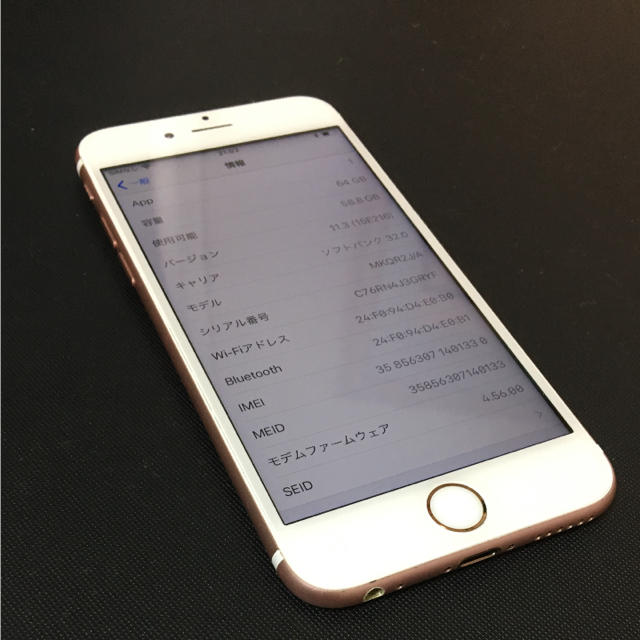 iPhone(アイフォーン)のiPhone 6s Rose Gold 64GB Sofrbank[1197] スマホ/家電/カメラのスマートフォン/携帯電話(スマートフォン本体)の商品写真