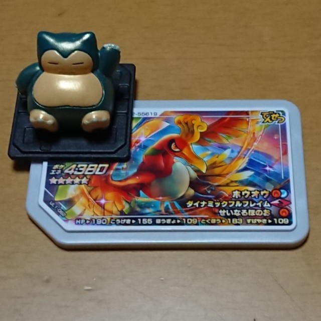 ☆ ポケモン ガオーレ ディスク ☆ ホウオウ ☆ エンタメ/ホビーのトレーディングカード(その他)の商品写真