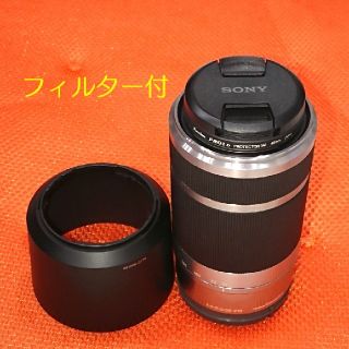 ソニー(SONY)の【美品】ソニー望遠レンズ55-210mm（Eマウント用）シルバー(フィルター付)(レンズ(ズーム))