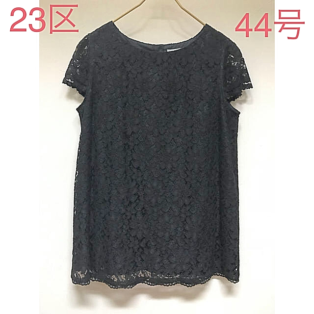 23区(ニジュウサンク)の23区 レース tシャツ 44号 黒 レディースのトップス(Tシャツ(半袖/袖なし))の商品写真