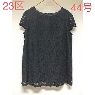 ニジュウサンク(23区)の23区 レース tシャツ 44号 黒(Tシャツ(半袖/袖なし))