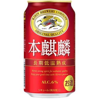 キリン(キリン)の【2018年新発売】本麒麟 350ml×19本(リキュール/果実酒)