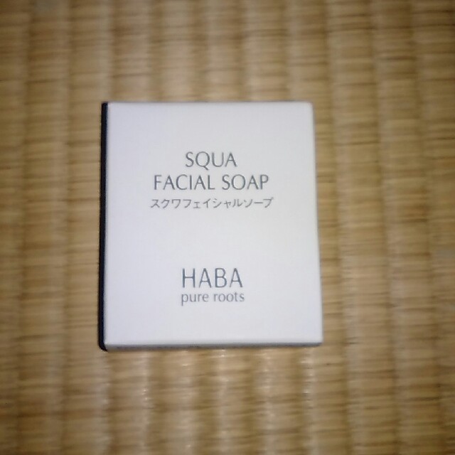 HABA(ハーバー)のハーバー　洗顔石鹸 コスメ/美容のスキンケア/基礎化粧品(洗顔料)の商品写真