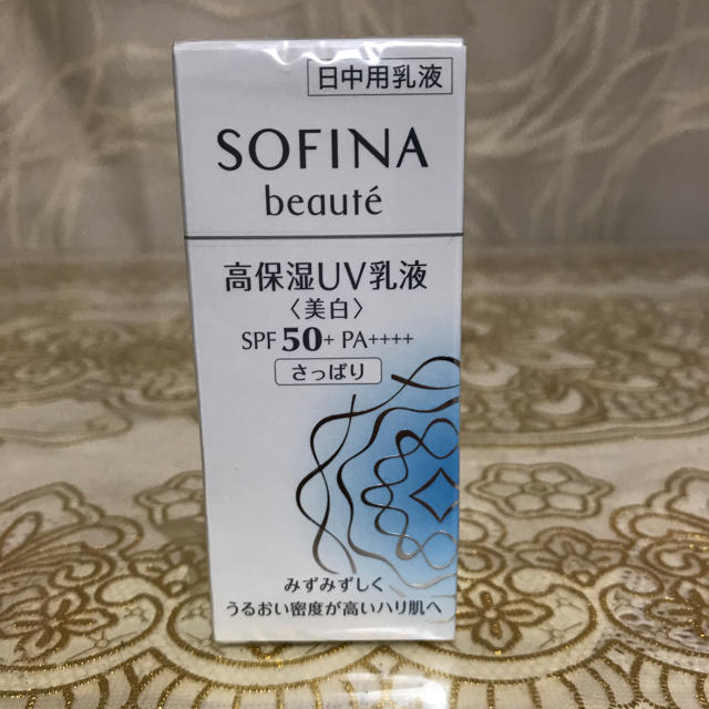 SOFINA(ソフィーナ)のソフィーナボーテ高保湿ＵＶ美白乳液さっぱり コスメ/美容のスキンケア/基礎化粧品(乳液/ミルク)の商品写真