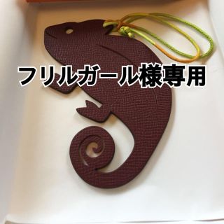 エルメス(Hermes)の★Hermes★ プティアッシュ  カメレオン(バッグチャーム)