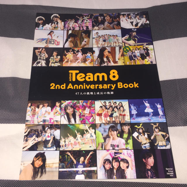 AKB48(エーケービーフォーティーエイト)のチーム8 2周年 記念 パンフレット AKB48 エンタメ/ホビーのタレントグッズ(アイドルグッズ)の商品写真