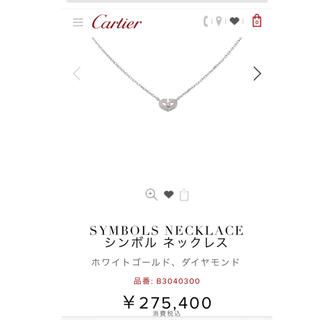 カルティエ(Cartier)の専用！！カルティエ ネックレス 美品(ネックレス)