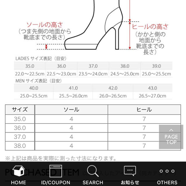 gaimo(ガイモ)のgaimo  サンダル  38  ベージュ レディースの靴/シューズ(サンダル)の商品写真