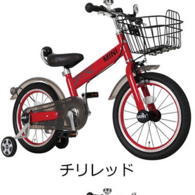 売上実績NO.1 送料込 新品未開封 値下 - X-girl MINI公式 自転車 16インチ キッズバイク 自転車