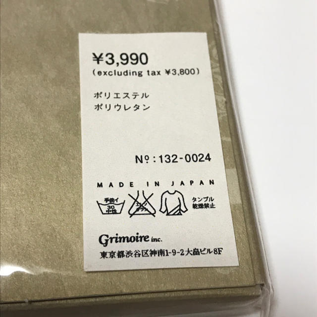 Grimoire(グリモワール)のGrimoire タイツ レディースのレッグウェア(タイツ/ストッキング)の商品写真