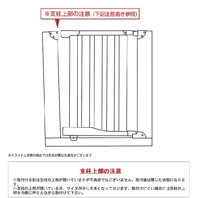 KATOJI(カトージ)のカトージ 自動で閉まる木のゲート ブラウン キッズ/ベビー/マタニティの寝具/家具(ベビーフェンス/ゲート)の商品写真