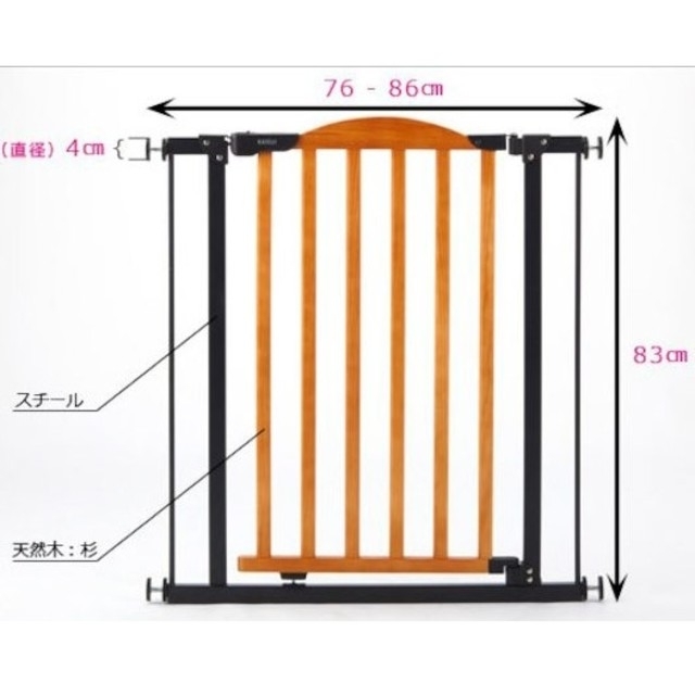 KATOJI(カトージ)のカトージ 自動で閉まる木のゲート ブラウン キッズ/ベビー/マタニティの寝具/家具(ベビーフェンス/ゲート)の商品写真