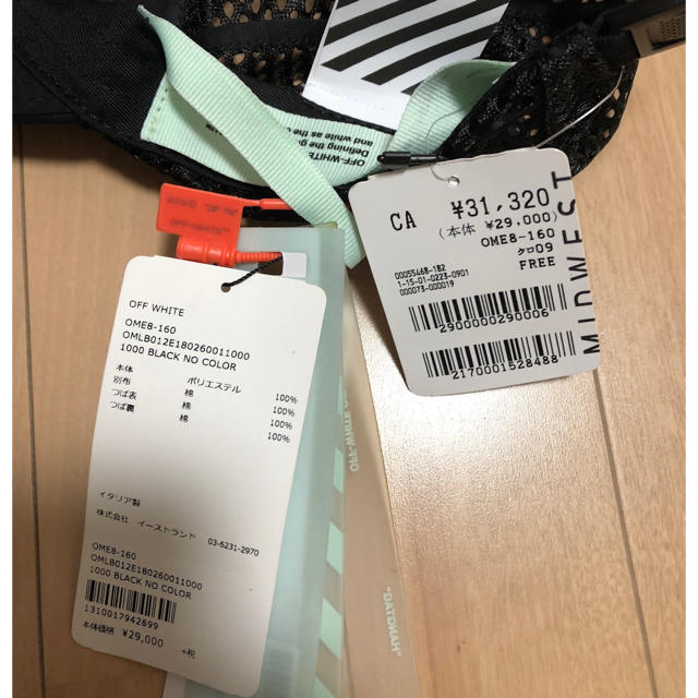 OFF-WHITE(オフホワイト)のOFF-WHITE キャップ メンズの帽子(キャップ)の商品写真