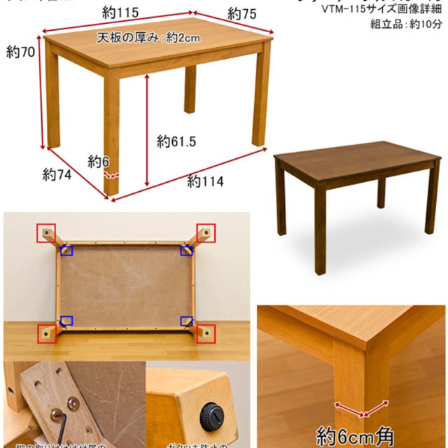 フリーテーブル　115×75 インテリア/住まい/日用品の机/テーブル(ダイニングテーブル)の商品写真