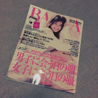 BAILA 最新号 付録なし(その他)