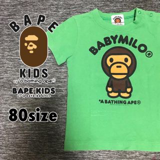 アベイシングエイプ(A BATHING APE)の⚠️カノン様専用⚠️(Ｔシャツ)